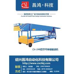 昌鸿自动化 匠心独运，打造卓越传输机械设备