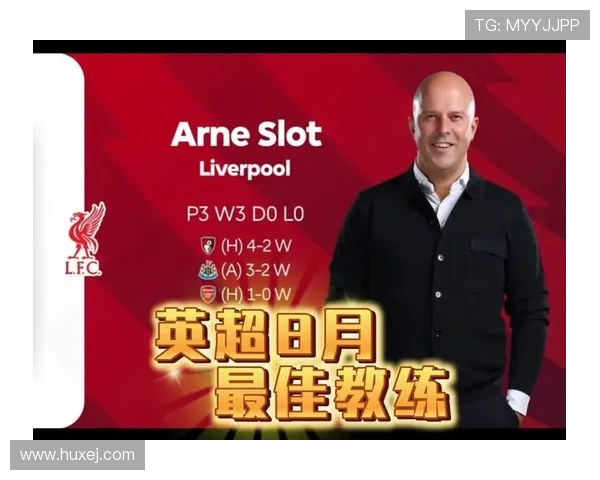 英超老一辈主教练的影响力与执教风格