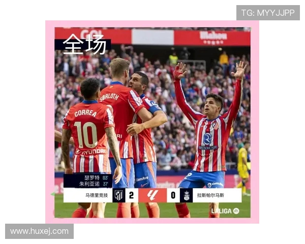 西甲联赛足球积分榜 每轮积分排名与动向 西甲联赛足球积分榜 每轮积分排名与动向