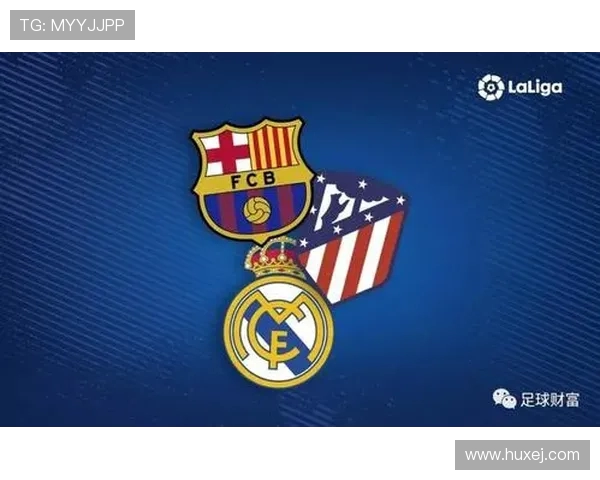 西甲足球联赛积分规则