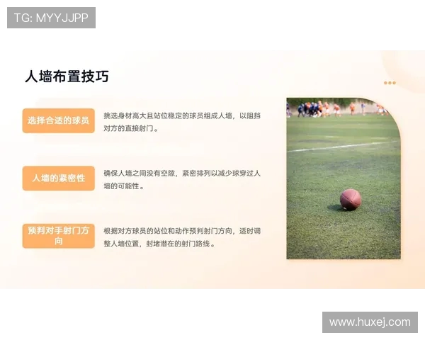 足球训练战术演练方法与模拟比赛优化方案