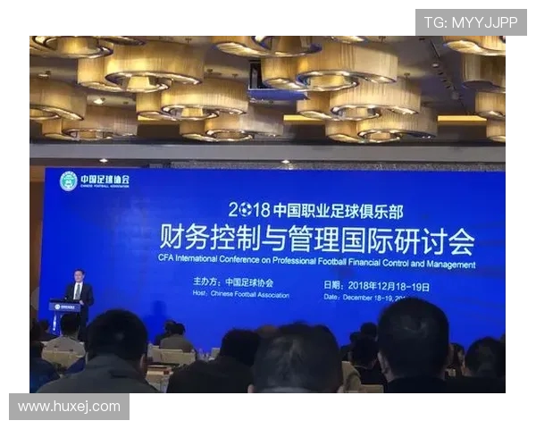 足球赛事中的财务管理与收益分析