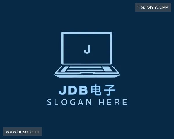 认识JDB电子平台